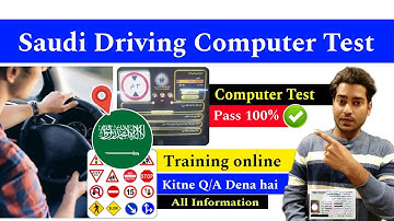 Saudi arabia driving licence computer test 2025 | how to pass driving licence computer test in saudi