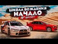 ПРОХОЖУ ШКОЛУ ВОЖДЕНИЯ НА ЗОЛОТО В GRAN TURISMO SPORT С РУЛЁМ!