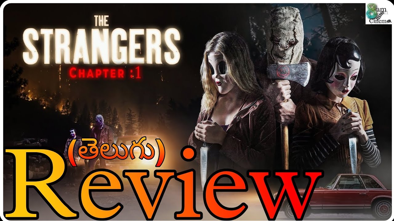THE STRANGERS CHAPTER 1 MOVIE REVIEW IN TELUGU | THE STRANGERS MOVIE ...