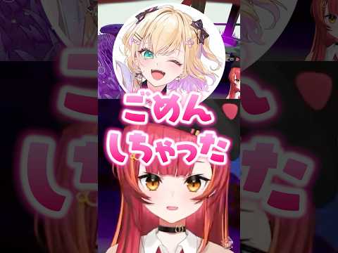 急にチューされて困惑するkamitoと駄々をこねる猫汰つなwww【ぶいすぽ/切り抜き/胡桃のあ/ヘンディー/バーチャルゴリラ/橘ひなの】