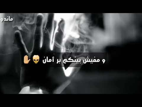 سيرتكم على كل لسان تراك