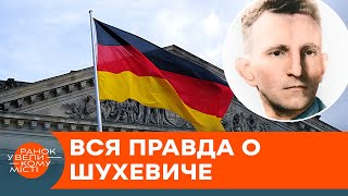Сотрудничество с нацистами и награда от Гитлера: мифы о Романе Шухевиче — ICTV