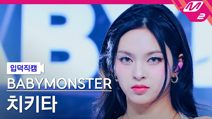 [입덕직캠] 베이비몬스터 치키타 직캠 4K 'FOREVER' (BABYMONSTER CHIQUITA FanCam) | @MCOUNTDOWN_2024.7.11