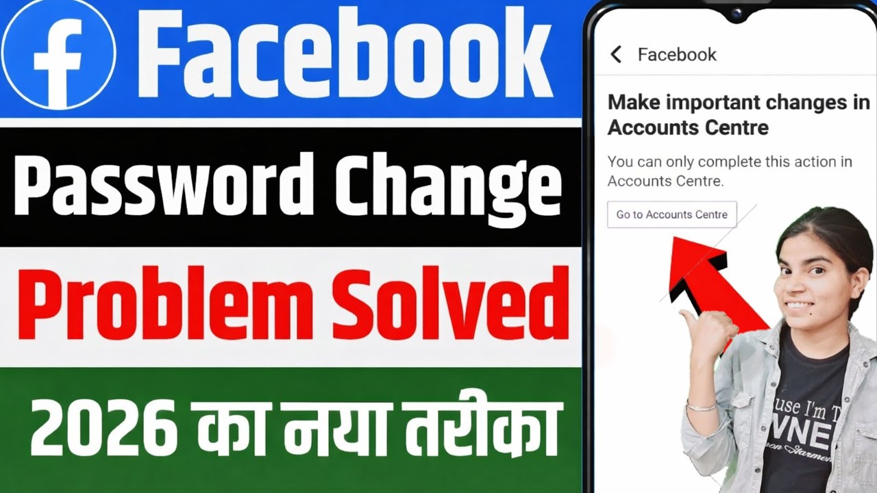 Facebook Password Change Problem | make important changes in accounts center | fb password change