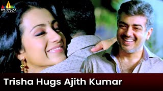 Trisha Hugs Ajith Kumar | Gambler | Vaibhav | Telugu Movie Scenes @SriBalajiMovies