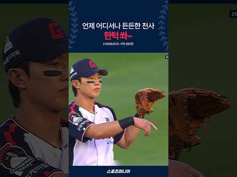 고마워 <strong>형</strong> ~ '나'의 천사