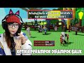 Sekarang aku yang dirampok di Grow a Garden