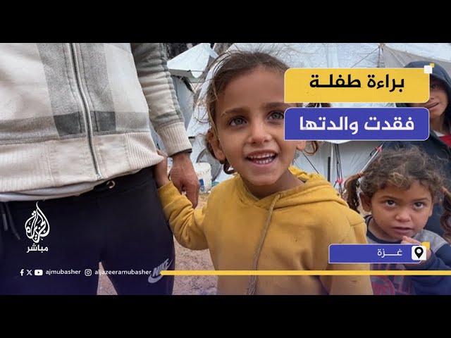 18 شخصا يتكدسون في خيمة واحدة!