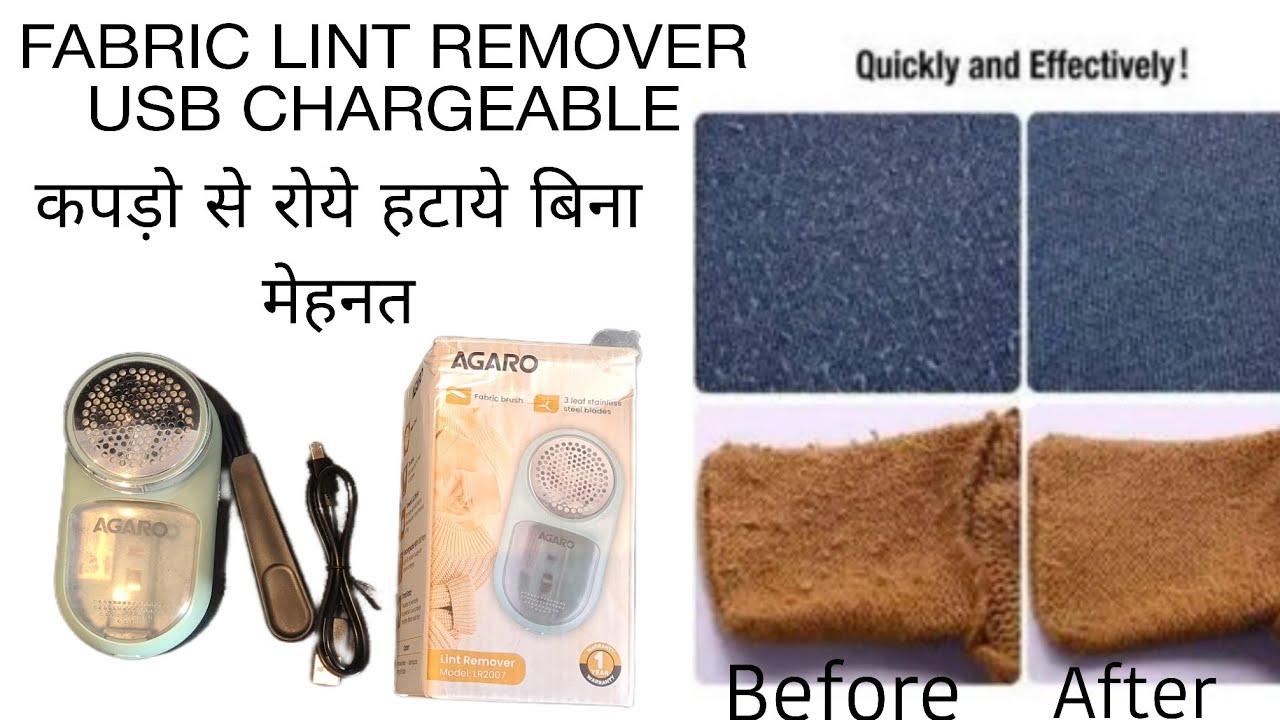 कपड़ों के रोए हटाने की मशीन AGARO USB Rechargeable Lint Remover