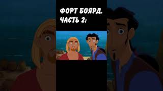ЭКШН ЗАШКАЛИВАЕТ: #shorts #рекомендации #мем #memes #anime #art #shortvideo #short #tiktok #fun #рек