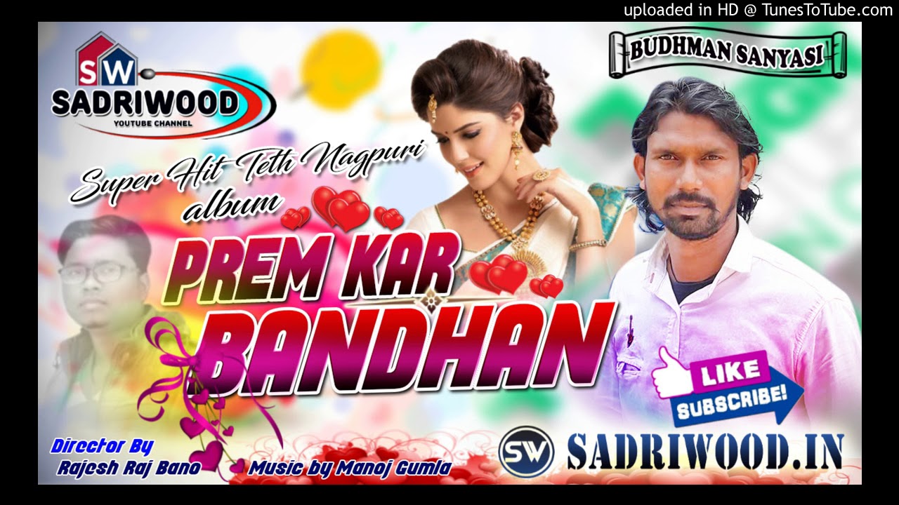 O RE DINDA SAMAY      BUDHMAN  SANYASI  ALBUM  PREM KAR BANDHAN