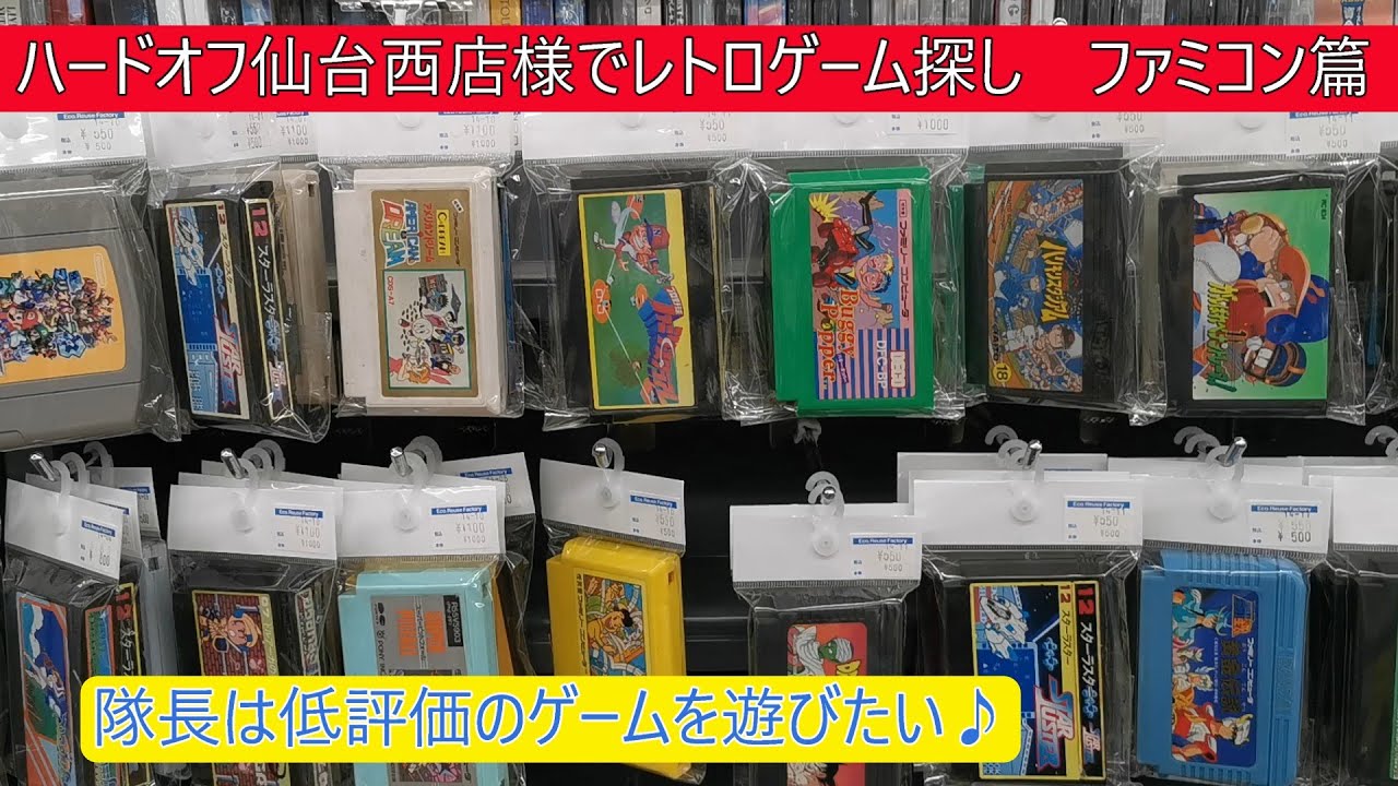 スポーツジャン(昭和レトロゲーム) スポーツジャン(昭和レトロゲーム) - メルカリ