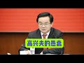 7月31日开政治局会议确定四中全会日期 浙江高兴夫的愚蠢 海南罗增斌的弱智 国务院海外发言人 7月31日开政治局会议确定四中全会日期 浙江高兴夫的愚蠢 海南罗增斌的弱智 国务院海外发言人