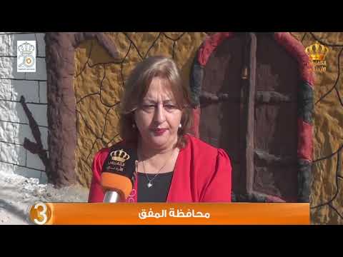 مدرسة الأميرة رايه بنت الحسين تطلق مبادرة المفرق بعيون أبنائها لتجميل اسوار المدرسة باللوحات الفنية