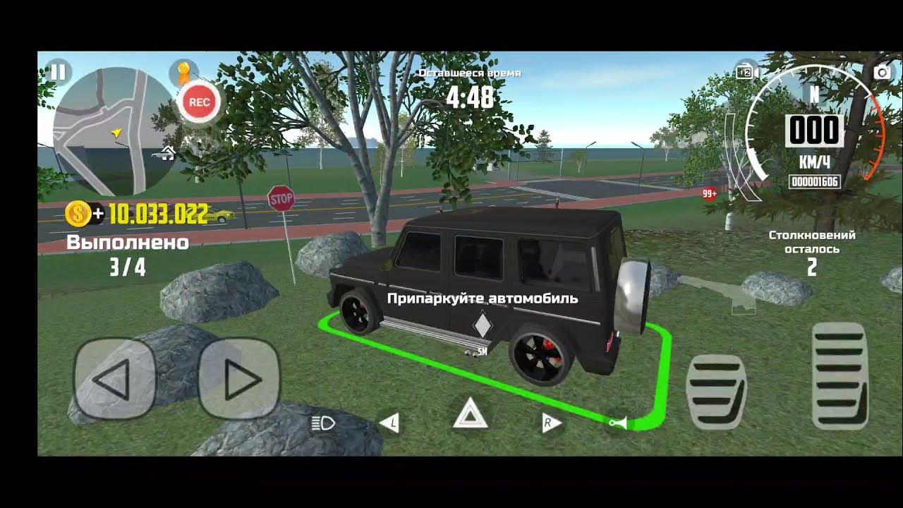симулятор автомобиля 2 по окраинам. симуляторы автомобили два. как выполнять миссии в car simulator 2. симулятор автомобиля car 2. симулятор автомобиля 2 bugatti.