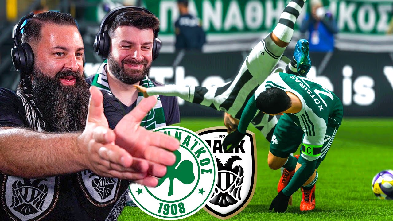 ΔΕ ΜΕΤΡΗΣΕ ΚΑΝΟΝΙΚΟ ΓΚΟΛ! Παναθηναϊκός - ΠΑΟΚ | FC 26