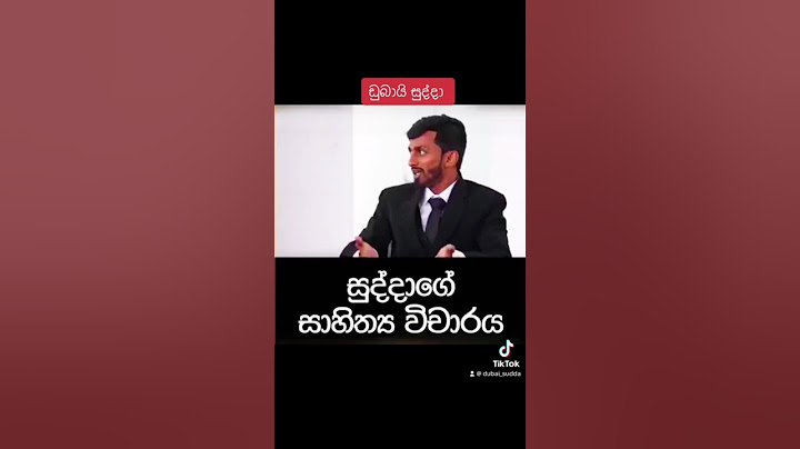 තොටගමුවේ අපේ රාහුල හාමුදුරැවෝ#dubai #sudda #viral  #new #video #videoshort #sinhala #සිංහල#සහිත්‍ය