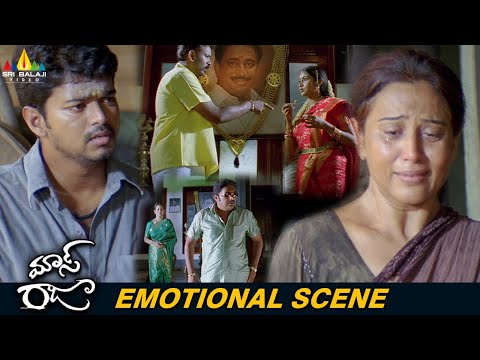 Thalapathy Vijay Gets Emotional About His Sister | Mass Raja | Telugu Movie Scenes @SriBalajiMovies - SRIBALAJIMOVIES