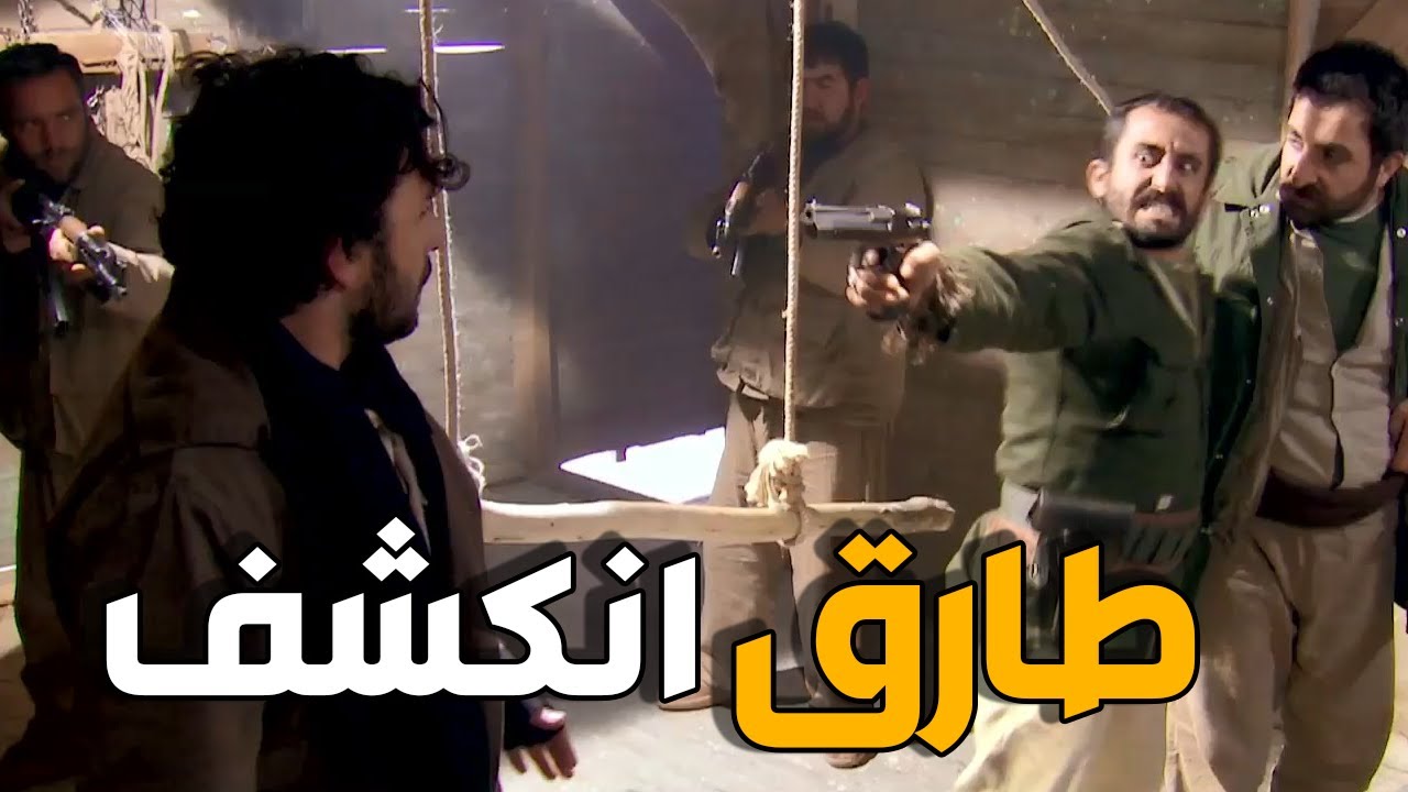 الارض الطيبة | قائد التنظيم حاسس انه طارق عم يلعب فيهم و يخبر جماعة زيدان و قرر يعافبه