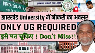 ONLINE STARTS | GRADUATION PASS STUDENTS CAN APPLY | JOBS IN JHARKHAND UNIVERSITY 2024 MITHUN SINGH screenshot 5