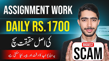 Reality of Assignment Writing Work Withot Investment ( Exposed )