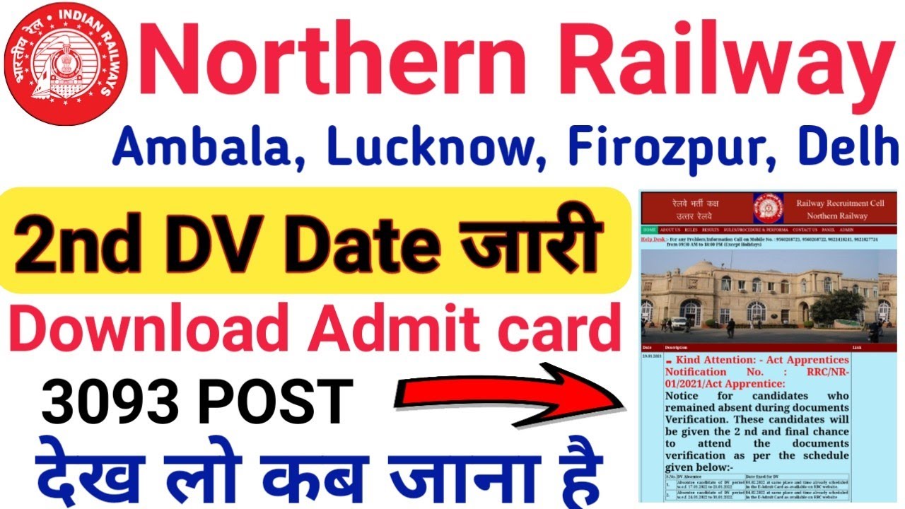 Northern Railway Apprentice 2nd DV Date 2022 | NR Apprentice Download E-Admit Card 2022, NR Merit