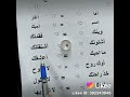 اسمع اسمع اها اغار امممم احبك