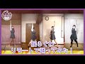【揺らぐわ】リエライバー集めてリモートで踊ってみた【Palella!】