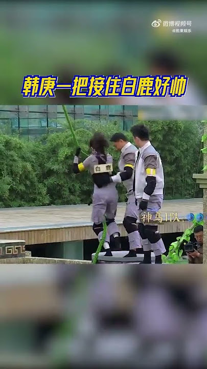 🐥💑💑 #bailu #zhoushen #bailumy #keeprunning #live