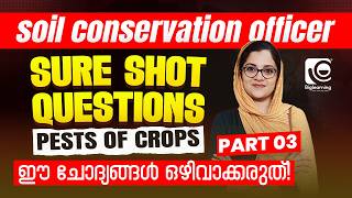 SOIL CONSERVATION OFFICER SURESHOT QUESTIONS|ENTOMOLOGY-PESTS OF CROPS  |PART 03✅