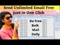 How to Send Bulk Email Free | How to Send Mass Email for Free | Email Marketing Tools 2021