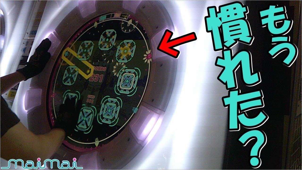 Maimaiでらっくす タッチノーツバトル Youtube