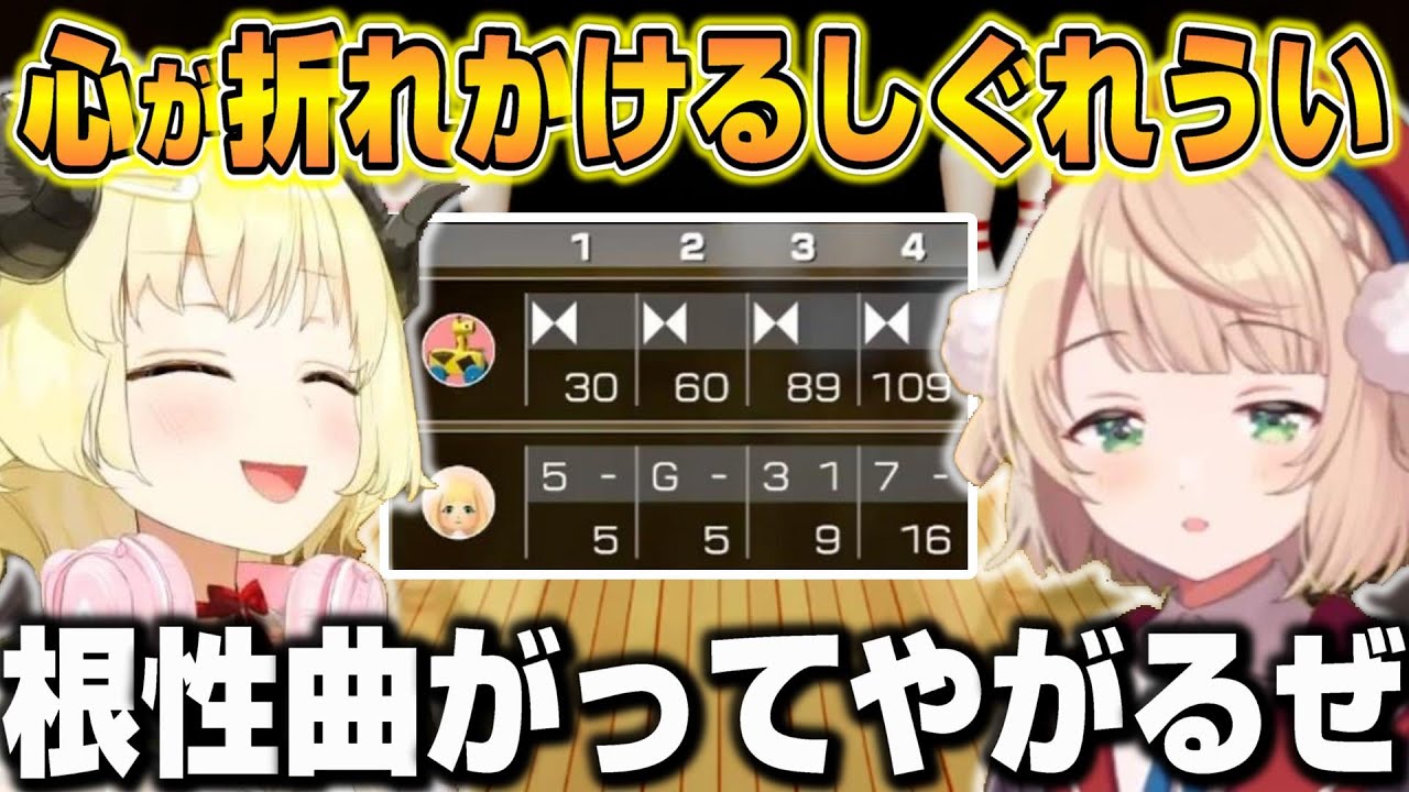 わための圧倒的な強さに心が折れかけるしぐれういｗ【ホロライブ/切り抜き/しぐれうい/角巻わため】