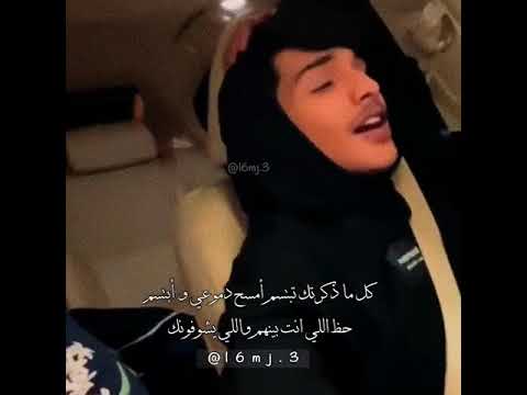 كل ما ذكرتك تبتسم اصالة