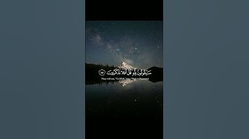 #تلاوة_خاشعة #كرومات_قرآن #قرآن #اكسبلور #شاشه_سوداء #راحة_نفسية #تيك_توك #دويتو #ترند