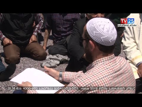 როდის აშენდება მეჩეთი