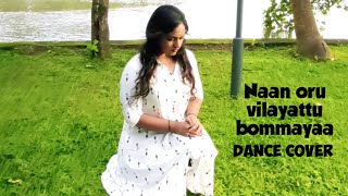 Naan Oru Vilayattu Bommaya.. Bharathanatyam Amrutha Varsha Kannan