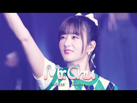 230416 에이핑크 윤보미 - Mr. Chu (미스터츄) 직캠 😘 Pink Drive in Seoul