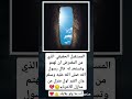 المستقبل الحقيقي الذي من المفترض ان تهتم وتستعد له