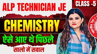 CLASS-5 | ALP TECHNICIAN JE science | By Kajal Ma’am #scienceforalp #science