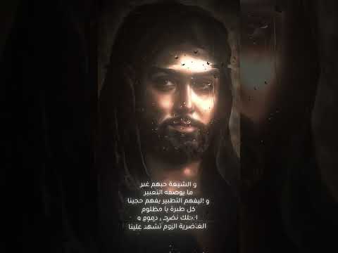 و الشيعة حبهم غير ستوريات حسينيه حفيدات الكرار شيعة علي ستوريات الامام اين عليه السلام لايك