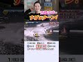 【すげぇターン！】丸亀８Ｒで西橋奈未選手がすげぇターンを連発！ #shorts #ボートレース#西橋奈未