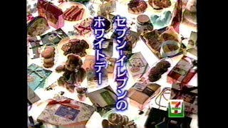 90S Japanese Tv Commercials Ads Compilation ちょっと懐かしい Tv Cm 1998-1999年