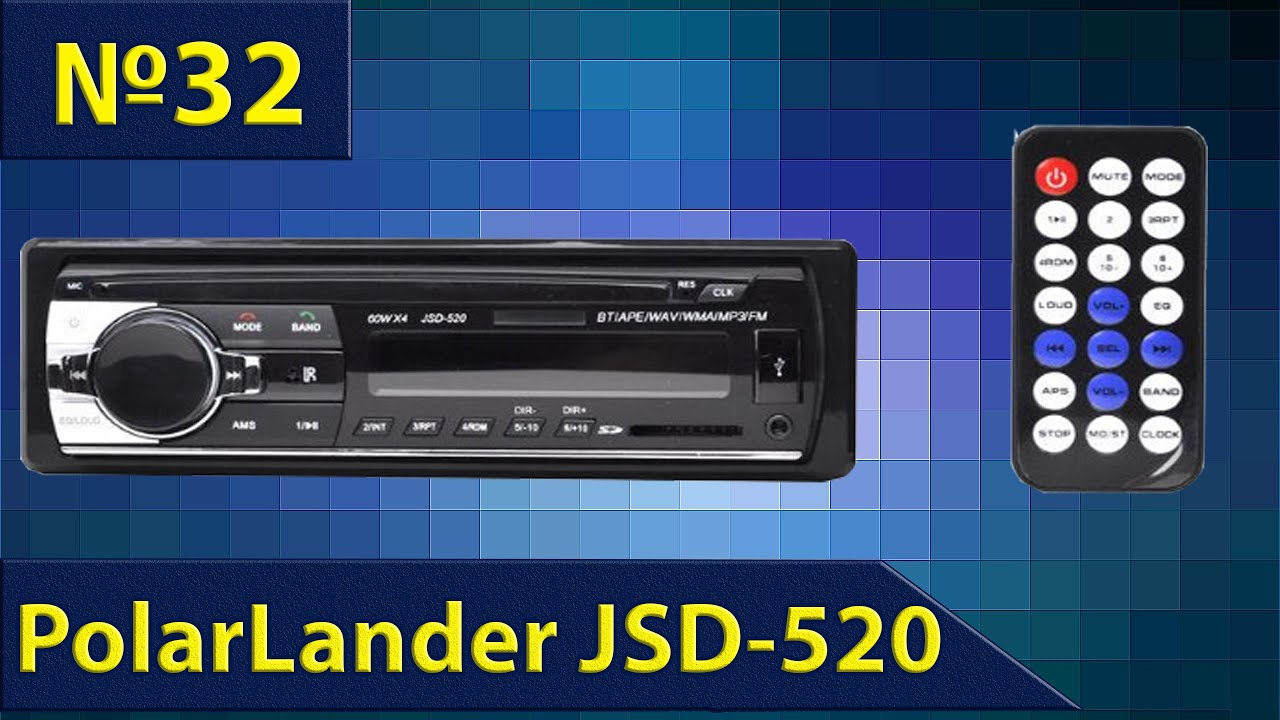Посылка из Китая. №32. Bluetooth Автомагнитола PolarLander JSD-520 ...