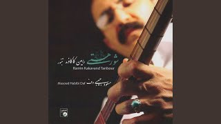 Sarmast - Ramin Kakavand, Masoud Habibi