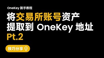 钱包入金指南 Pt.2 #safety #crypto #bitcoin #ethereum #coinbase #usdt #web3
