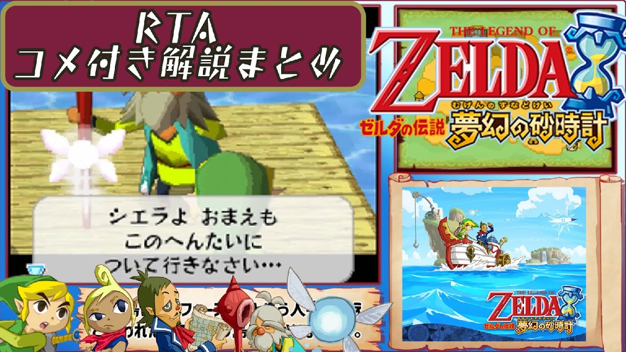★海外版・北米版★ ゼルダの伝説 夢幻の砂時計 店頭体験版 ○ゼルダの伝説 夢幻の砂時計 海外版 北米版 海外版 英語版 DS