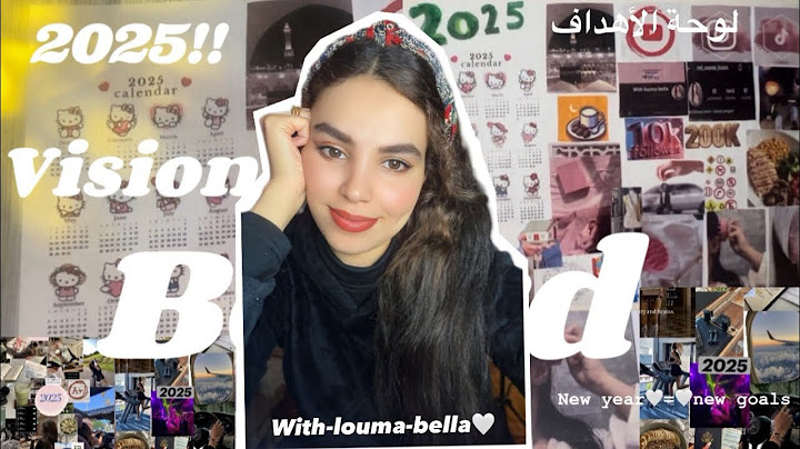 my 2025 vision board | لوحة الأهداف  🤍أجيو نكتبو أهدافنا للعام الجديد