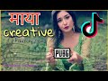 Aachal Sharma new Pubg Song || Maya Creative || Ramailo Gaming 🔥