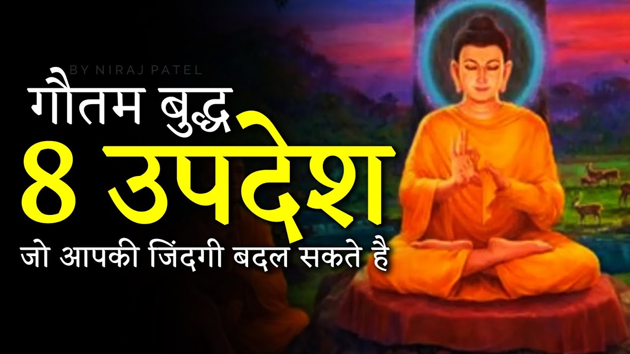 8 such teachings of Gautam Buddha that will change your life 8 Life Changing Teachings By Gautam Buddha